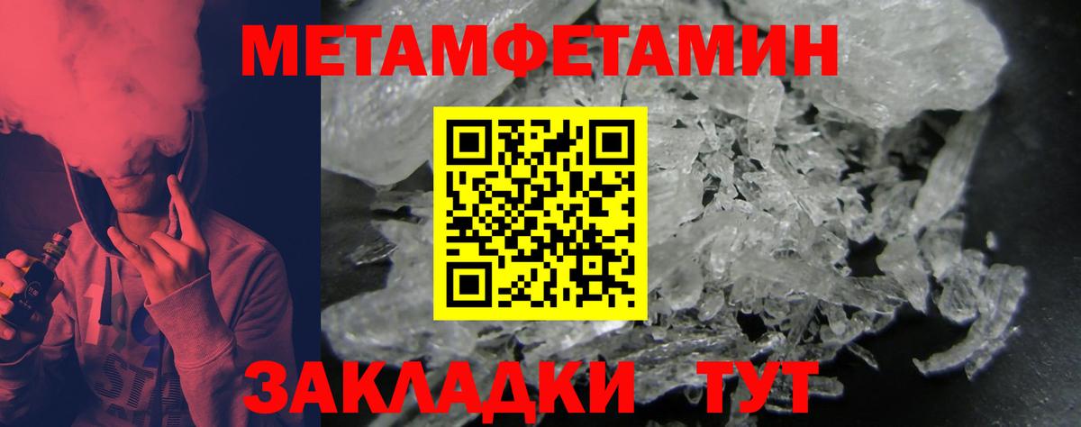 Канабис  Кетамин  Вход с VPN  LSD-25  ТГК  АМФЕТАМИН   ГАШИШ  COCAIN  A PVP СОЛЬ кристаллы  Ивантеевка  Мефедрон  