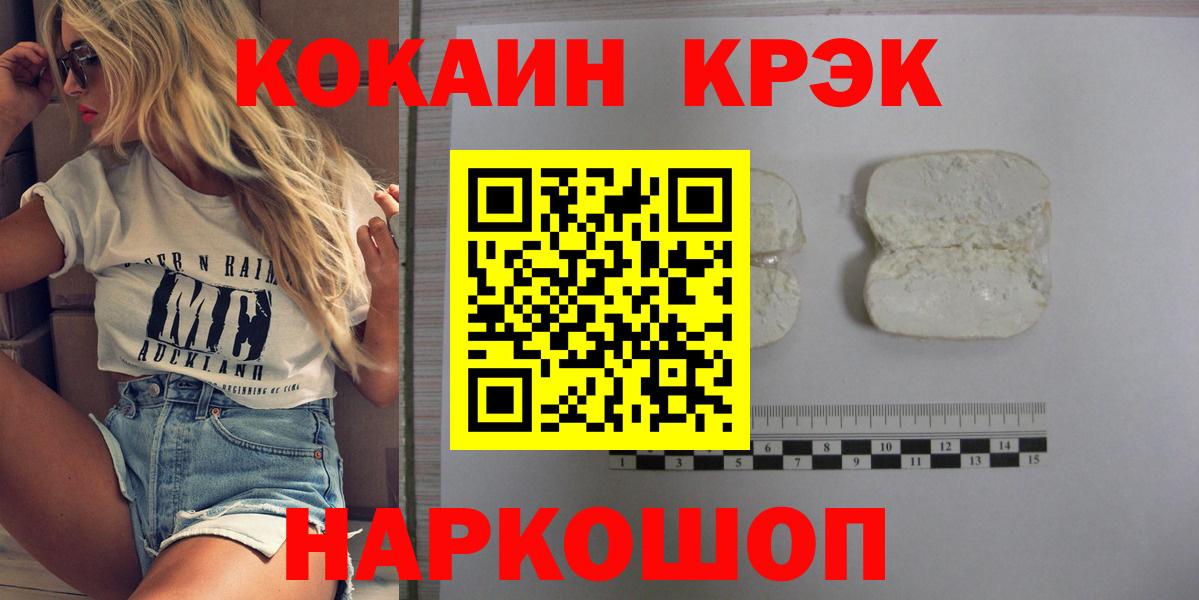 Меф Ивантеевка