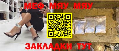 прущая мука Бийск