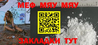 прущая мука Бийск