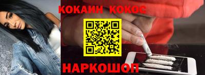 прущая мука Бийск