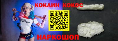 прущая мука Бийск