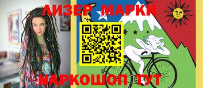 прущая мука Бийск
