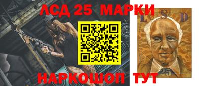 гашик Беслан