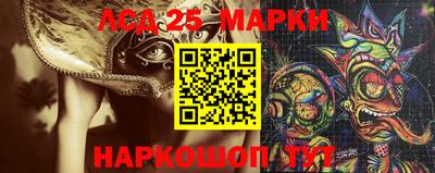 гашик Беслан