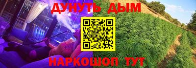 молекула духа Краснодар