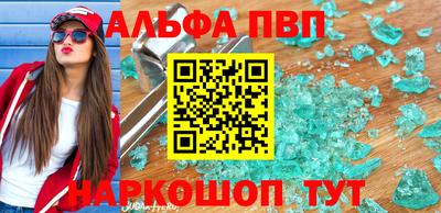 Альфа ПВП Берёзовский