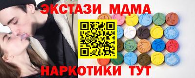 гашик Беслан