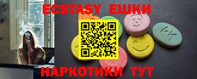 прущая мука Бийск
