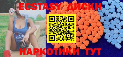 прущая мука Бийск