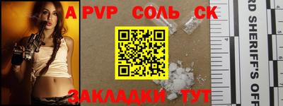прущая мука Бийск