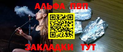 гашик Беслан