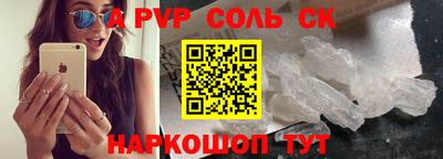 прущая мука Бийск