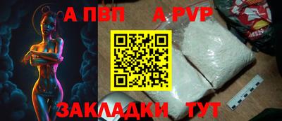мефедрон VHQ Краснознаменск