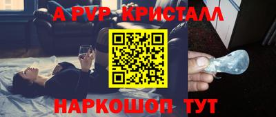 Альфа ПВП Берёзовский