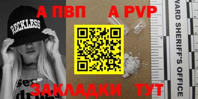 прущая мука Бийск