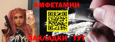 Альфа ПВП Берёзовский