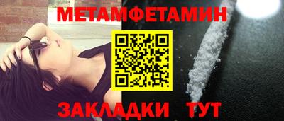 гашик Беслан