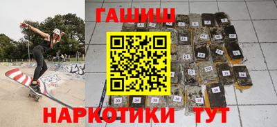 гашик Беслан