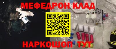 гашик Беслан