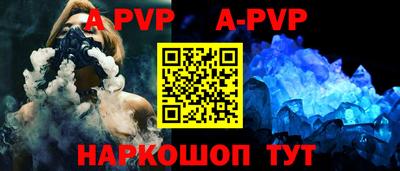 гашик Беслан