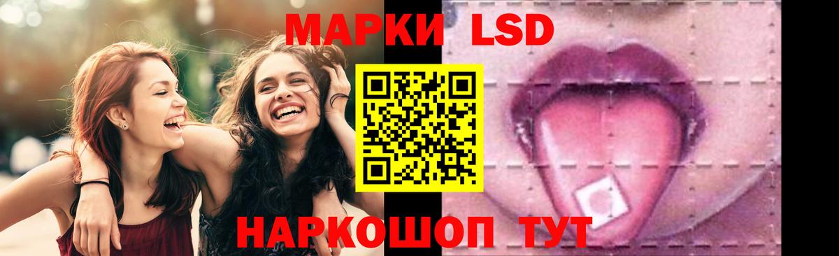 Ивантеевка  LSD-25 экстази кислота  Лсд 25 экстази ecstasy  Вход с VPN 
