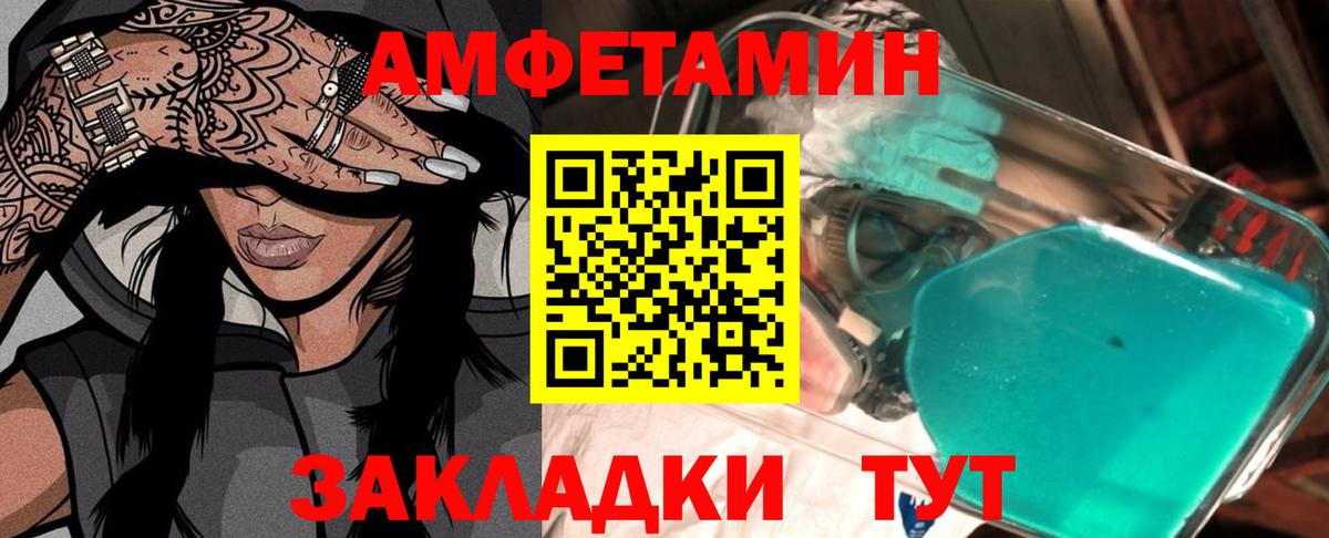 Метамфетамин Methamphetamine Ивантеевка