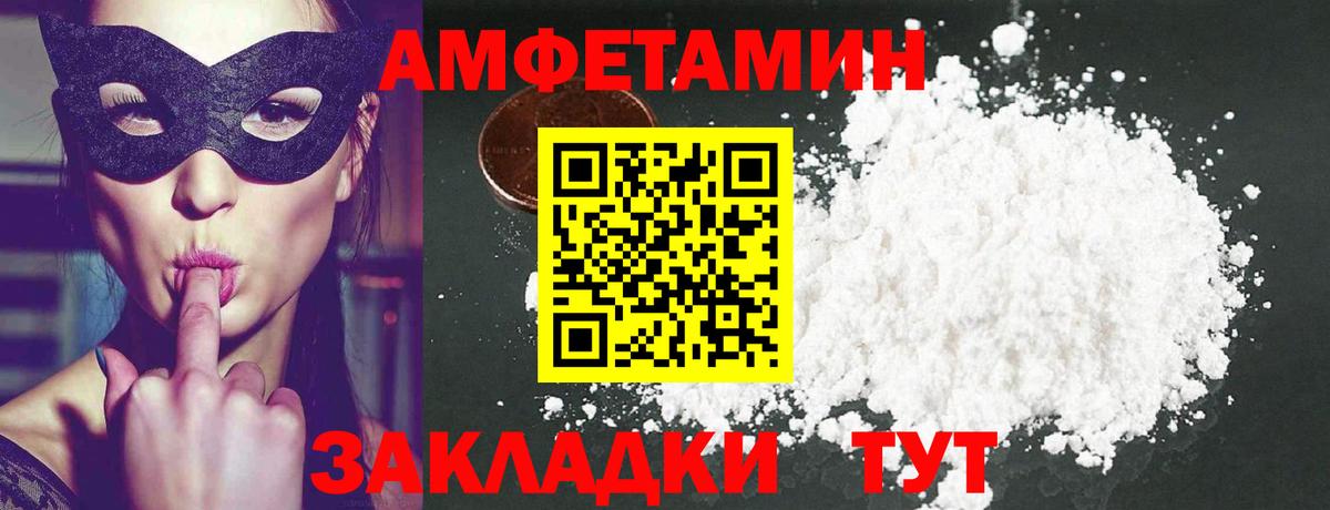 Ивантеевка  Метамфетамин пудра  Вход с VPN 