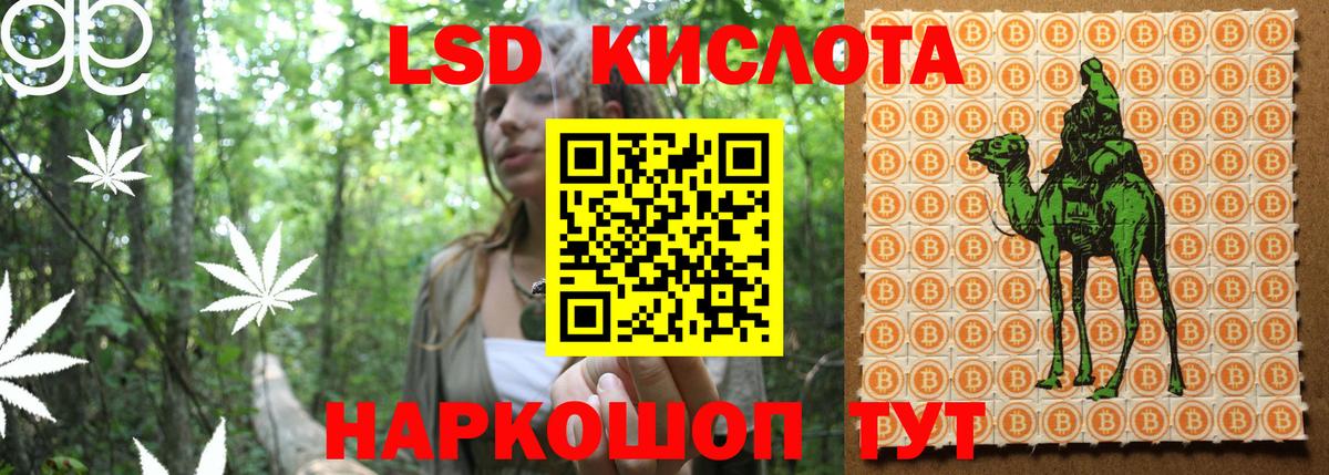 Марки 25I-NBOMe 1,8мг Ивантеевка